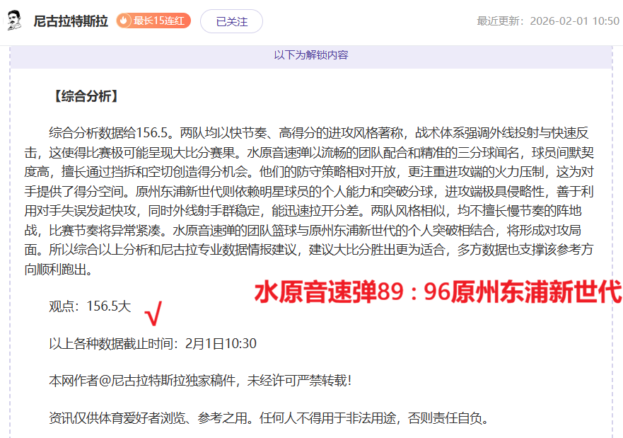 她摘得中国,金牌后转籍,法国,万博体育,ManBetX,万博体育网址,万博app,万博官网,万博集团