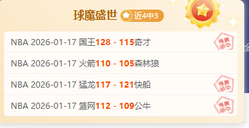 阿森纳,负轮换阵容,战意揭秘,万博体育,ManBetX,万博体育网址,万博app,万博官网,万博集团