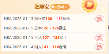 詹俊点评,热刺比赛如,盲盒探险,万博体育,ManBetX,万博体育网址,万博app,万博官网,万博集团