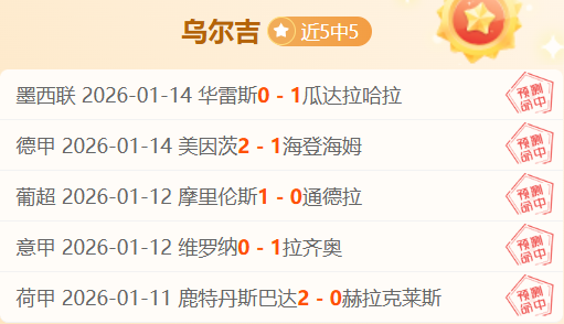 国脚挑战李,云龙,激战激烈,万博体育,ManBetX,万博体育网址,万博app,万博官网,万博集团