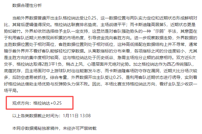 国足新帅角,逐白热化,邵佳一,万博体育,ManBetX,万博体育网址,万博app,万博官网,万博集团