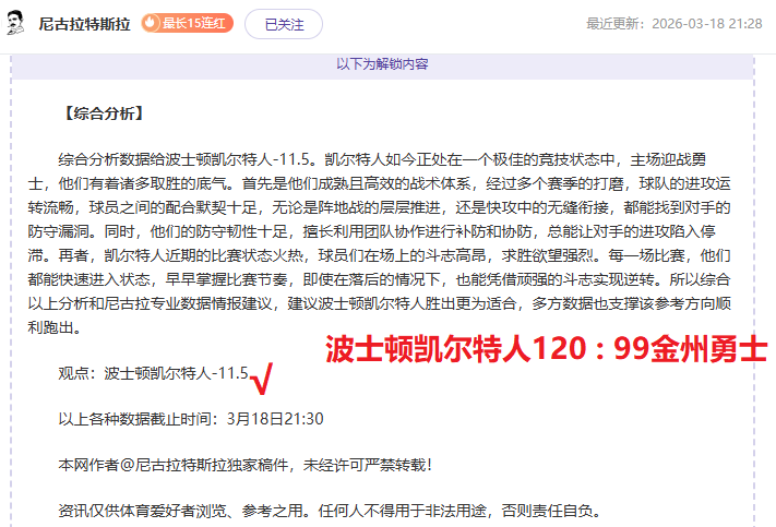 百星足球,美职赛事专,家全胜推荐,万博体育,ManBetX,万博体育网址,万博app,万博官网,万博集团