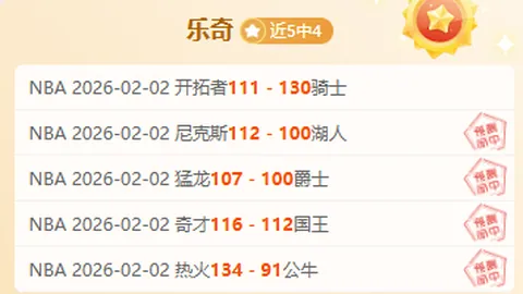 揭秘文班聊索漢：核心球员与个性风采的双重魅力